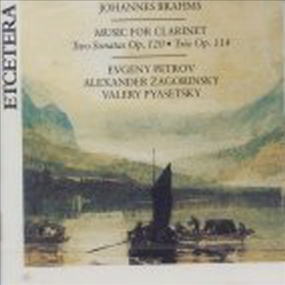 Music For Clarinet (CD) - Evgeny Perrov