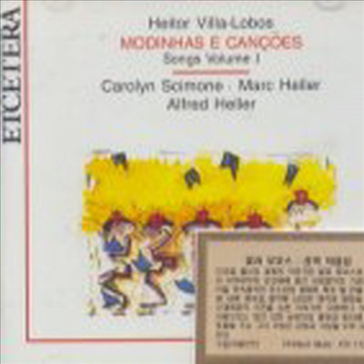 Songs Vol 1 (CD) - Alfred Heller