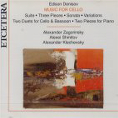 데니소프 : 첼로 음악 (Denisov : Works For Cello)(CD) - Alexander Zagorinsky