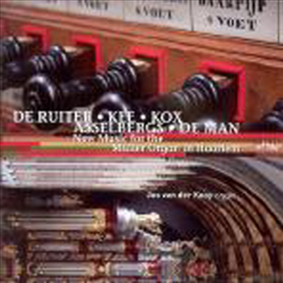 뮐러 오르간을 위한 우리시대 작품 (New Music For The Muller Organ In Haarlem)(CD) - Jos Van Der Kooy