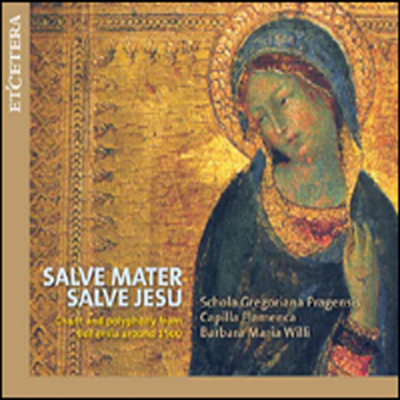 살베 마테르, 살베 예수 - 16세기 보헤미아의 다성음악 (Salve Mater, Salve Jesu)(CD) - Capilla Flamenca