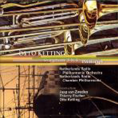 오토 케팅 : 교향곡 3번, 4번 & 현악 오케스트라를 위한 '봄' (Otto Ketting : Symphony No.4)(CD) - 여러 연주가