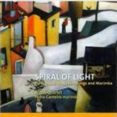 현과 마림바를 위한 포르투갈 작곡가 작품집 (Spiral of Light - Portugese Music for Strings and Marimba)(CD) - Pedro Carneiro