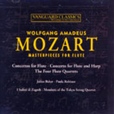 모차르트 : 플루트 협주곡 1, 2번, 플루트와 하프 협주곡, 플루트 사중주 1-4번 (Mozart : Flute Concerto No.1 & 2, Concerto for Flute and Harp, Flute Quartets) (2CD) - Julius Baker