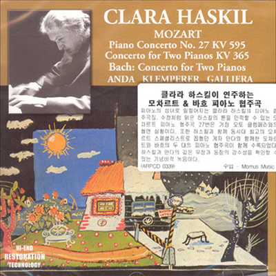 모차르트 : 피아노 협주곡 27번 &amp; 바흐 : 두 대의 피아노를 위한 협주곡 C장조 (Mozart : Concerto For Piano No.27)(CD) - Clara Haskil