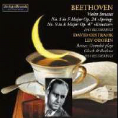 베토벤 : 바이올린 소나타 5번 '봄' & 9번 '크로이처' (Beethoven : Violin Sonatas)(CD) - David Oistrakh