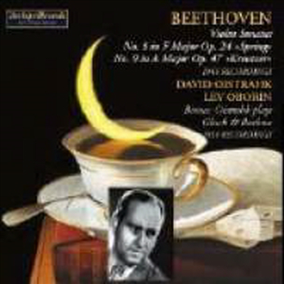 베토벤 : 바이올린 소나타 5번 &#39;봄&#39; &amp; 9번 &#39;크로이처&#39; (Beethoven : Violin Sonatas)(CD) - David Oistrakh