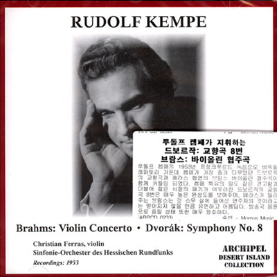 브람스 : 바이올린 협주곡 & 드보르작 : 교향곡 8번 (Brahms : Violin Concerto D Major Op.77 & Dvorak : Symphony No.8)(CD) - Christian Ferras