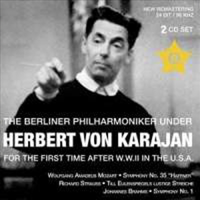 모차르트: 교향곡 35번 &amp; 브람스: 교향곡 1번 (Mozart: Symphony No.35 &amp; Brahms: Symphony No.1) (2CD) - Herbert von Karajan