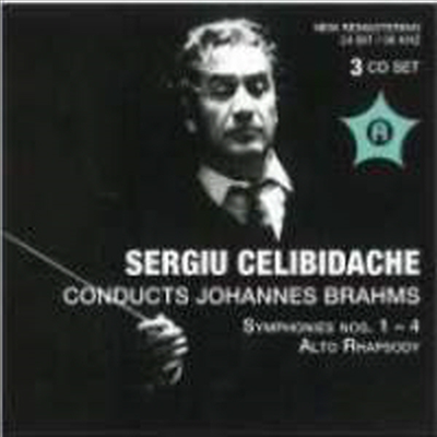 브람스 : 교향곡 전곡 & 알토 랩소디 (Brahms : Symphonies Nos. 1-4 & Alto Rhapsody) (3 for 2) - Sergiu Celibidache