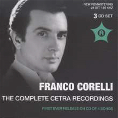 프랑코 코렐리 - 1955~58년 체트라 녹음전집 (Franco Corelli - The Complete Cetra Recordings)(3CD) - Franco Corelli