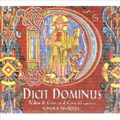 그레고리안 성가의 주님의 말씀 (Dicit Dominus - Palabras de Cristo en el Canto Gregoriano (Words of Christ and Gregorian Melodies)(CD) - Schola Antiqua