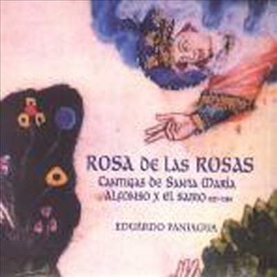 위대한 알폰소 10세의 음악 - 꽃중의 꽃 (Rosa De Las Rosas)(CD) - Eduardo Paniagua