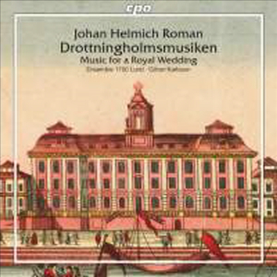 로만 : 드로트닝홀름의 왕실 결혼식을 위한 음악 (Roman : Drottningholmsmusiken ? Music for a Royal Wedding)(CD) - Goran Karlsson