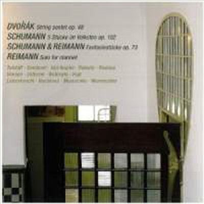 2009년 스파눙겐 페스티발 (Dvorak, Schumann &amp; Reimann : Chamber Works)(CD) - 여러 연주가