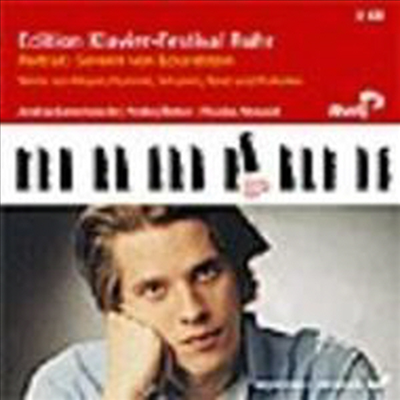 루르 피아노 페스티벌 13집 (Edition Klavier-Festival Ruhr Vol.13 ) - Severin von Eckardstein