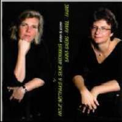 프렌치 바이올린 소나타 (French Violin Sonatas)(CD) - Antje Weithaas