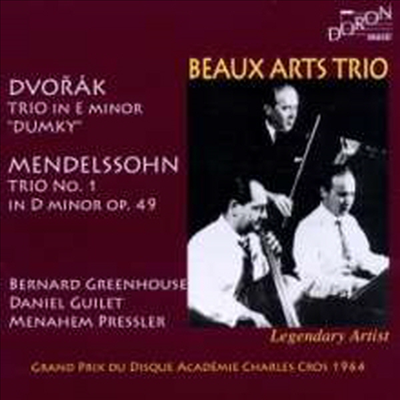 드보르작: 피아노 삼중주 4번 '둠키' & 멘델스존: 피아노 삼중주 1번 (Dvorak: Piano Trio No.4 'Dumky & Mendelssohn: Piano Trio No.1)(CD) - Beaux Arts Trio