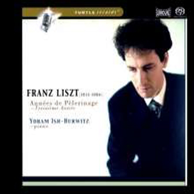 리스트: 순례의 해 - 3부 (Liszt: Annees de Pelerinage - Part 3) (SACD Hybrid) - Yoram Ish-Hurwitz
