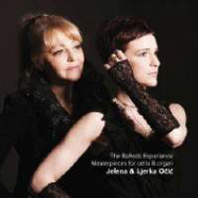 바로크 체험 - 바비에르 &amp; 비발디: 첼로 소나타 (The BaRock Experience - Barriere &amp; Vivaldi: Cello Sonatas)(CD) - Jelena Ocic