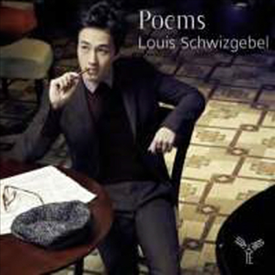 시 - 루이트 슈비츠게벨의 피아노 연주집 (Poems - Louis Schwizgebel)(CD) - Louis Schwizgebel