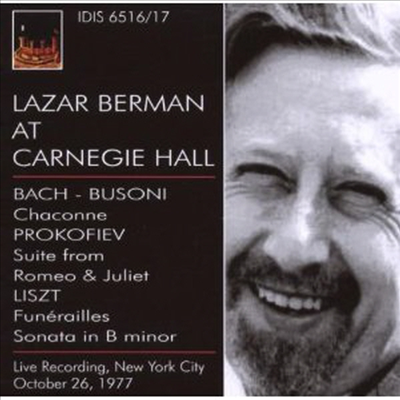 라자르 베르만 카네기 홀 실황 (Lazar Berman at Carnegie Hall)(2CD) - Lazar Berman