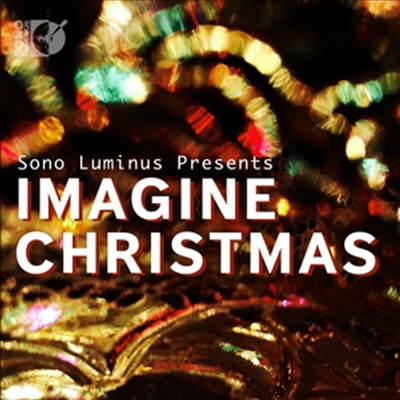 크리스마스를 상상하라 (Imagine Christmas)(CD) - 여러 아티스트