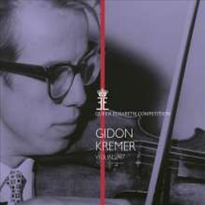 기돈 크레머 - 퀸 엘리자베스 콩쿠르 1967년 실황 (Gidon Kremer - Concours Reine)(CD) -