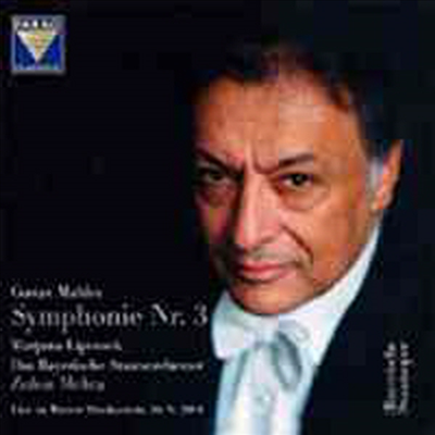 말러: 교향곡 3번 (Mahler: Symphony No.3) (2CD) - Zubin Mehta
