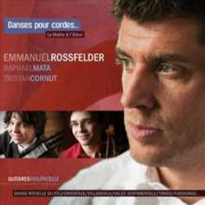현악의 춤 (Danses pour cordes)(CD) - Emmanuel Rossfelder