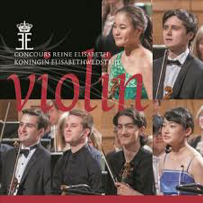 2015 2015년 퀸 엘리자베스 콩쿠르 - 바이올린 (Queen Elisabeth Competition Violin 2015) (4CD) - 여러 아티스트