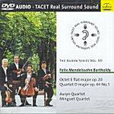 멘델스존 : 팔중주, 현악 사중주 (Mendelssohn : Octet Op.20, String Quartet Op.44/1) - Auryn Quartet