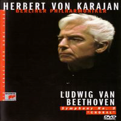 베토벤 : 교향곡 9번 &#39;합창&#39; (Beethoven : Symphony No.9 &#39;Choral&#39;)(DVD) - Herbert Von Karajan