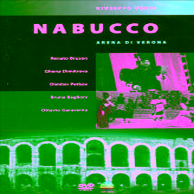 베르디 : 나부코 (Verdi : Nabucco)(한글무자막)(DVD) - Renato Bruson