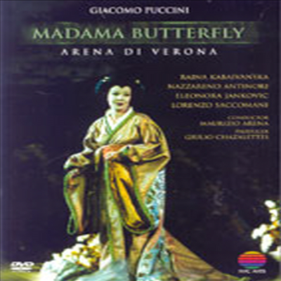 푸치니 : 나비부인 (Puccini : Madama Butterfly)(한글무자막)(DVD) - Maurizio Arena