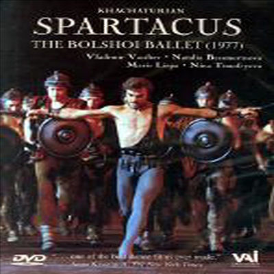 하차투리안 : 스파르타쿠스 (Khachaturian : Spartacus)(DVD) - The Bolshoi Ballet
