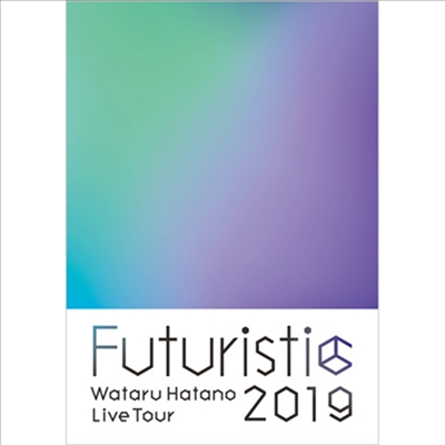 Hatano Wataru (하타노 와타루) - Live Tour 2019 -Futuristic- (지역코드2)(DVD)