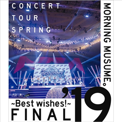 Morning Musume &#39;19 (모닝구 무스메 원나인) - コンサ-トツア-春 ~Best Wishes!~ファイナル (2Blu-ray)(Blu-ray)(2019)