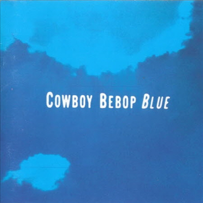 O.S.T. (Kanno Yoko) - Cowboy Bebop Blue (카우보이 비밥 블루) (일본반)(CD)
