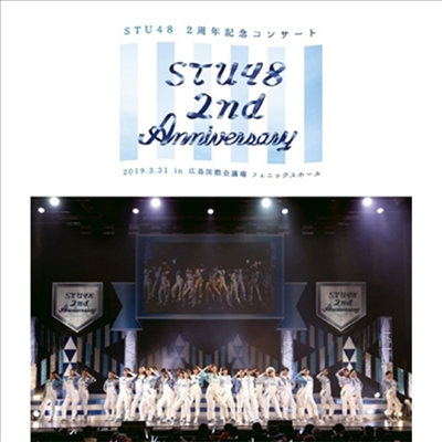 STU48 - 2nd Anniversary (Blu-ray)(Blu-ray)(2019)