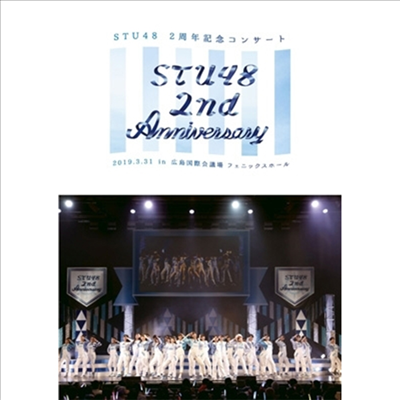 STU48 - 2nd Anniversary (지역코드2)(DVD)