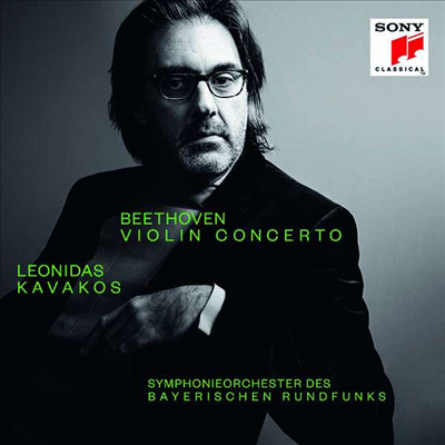 베토벤: 바이올린 협주곡 & 현악 칠중주 (Beethoven: Violin Concerto & String Septet In E Flat Major, Op. 20) (2CD) - Leonidas Kavakos