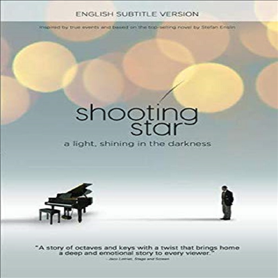 Shooting Star (슈팅스타)(한글무자막)(지역코드1)(한글무자막)(DVD-R)