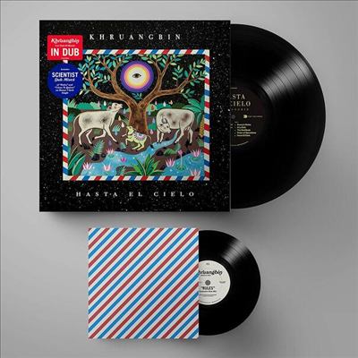 Khruangbin - Hasta El Cielo (Con Todo El Mundo In Dub) (MP3 Download)(180G)(LP+7 inch Single LP)