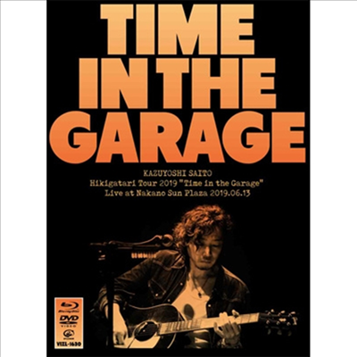 Saito Kazuyoshi (사이토 카즈요시) - 彈き語りツア-2019 "Time In The Garage" Live At 中野サンプラザ 2019.06.13 (Blu-ray+DVD) (초회한정반)(Blu-ray)(2019)