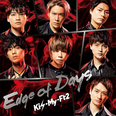 Kis-My-Ft2 (키스마이훗토츠) - Edge Of Days (CD+DVD) (초회반 A)