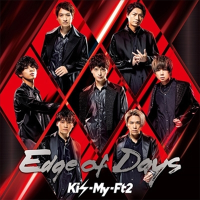 Kis-My-Ft2 (키스마이훗토츠) - Edge Of Days (CD+DVD) (초회반 B)