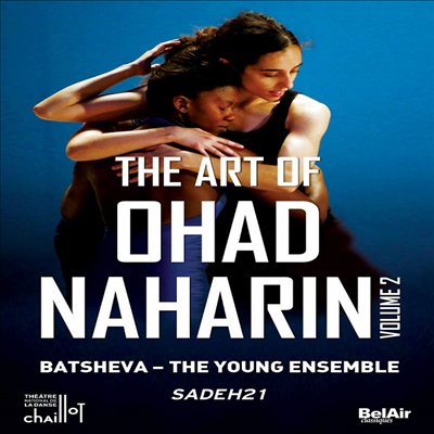 오하드 나하린 - 사데21 (Ohad Naharin - SADEH21) (DVD) (2019) - Ohad Naharin