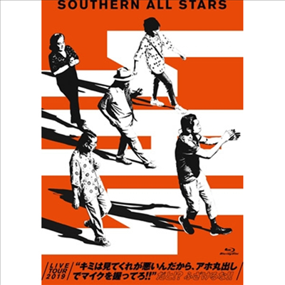 Southern All Stars (서던 올 스타즈) - Live Tour 2019 &quot;キミは見てくれが惡いんだから、アホ丸出しでマイクを握ってろ!!&quot; だと!? ふざけるな!! (Blu-ray)(Blu-ray)(2019)