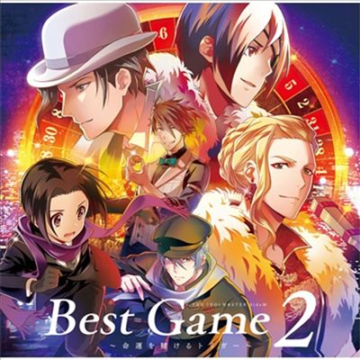 Various Artists - アイドルマスタ- SideM ドラマCD 「Best Game 2 ~命運を賭けるトリガ-~」 (CD)